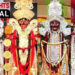 কালির চার বোনের বাস পূর্ব বর্ধমানের এই গ্রামে। দেখুন সেই কাহিনী। রইল ভিডিও।