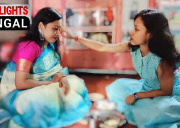 ভাতৃ  দ্বিতীয়াতেই হলো ‘বোন ফোঁটা’। ব্যতিক্রমী ভাবনা দুই বোনের। ক্লিক করে দেখুন।